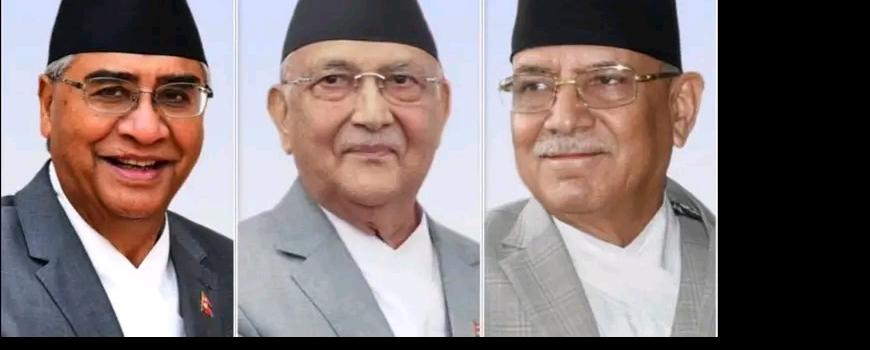 तीन पूर्वप्रधानमन्त्री र दुई पूर्वमन्त्रीमाथि सम्पत्ति छानबिन सुरु तीन पूर्वप्रधानमन्त्री र दुई पूर्वमन्त्रीमाथि सम्पत्ति छानबिन सुरु